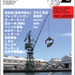 Spファイル vol.2
