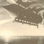 Spレビュー #1