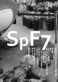sp7