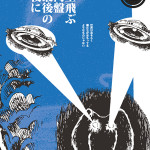 COVER_445