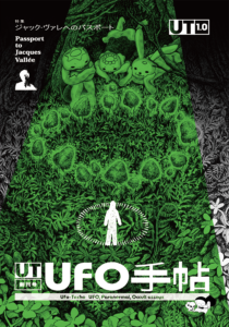 UT1