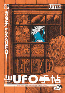 Cover-21_0325f