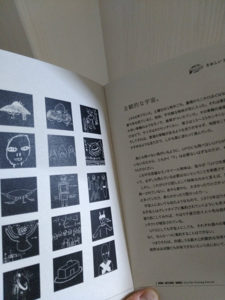 download
