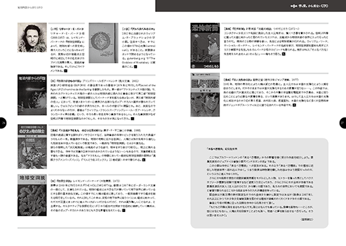 UT3_2018.11.09_ページ_5