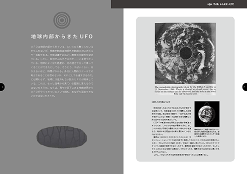 UT3_2018.11.09_ページ_2
