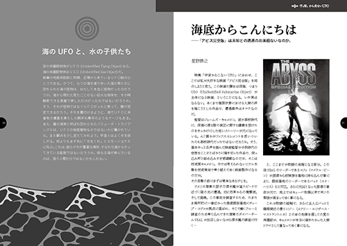UT3_2018.11.09_ページ_6